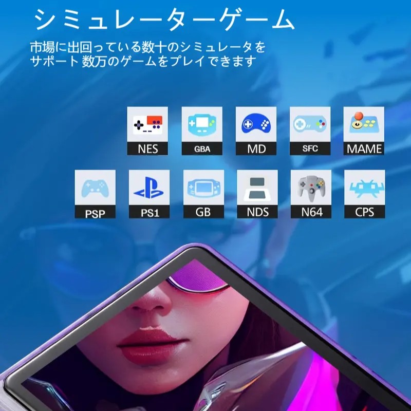 PikoPiko™ ポータブルレトロゲーム機
